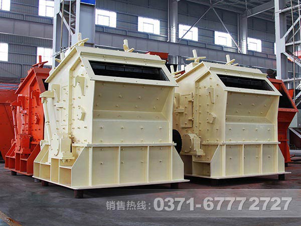 反擊式破碎機(jī)