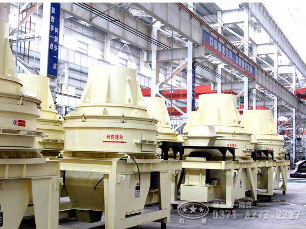 河南制砂機(jī)廠家哪個(gè)好？