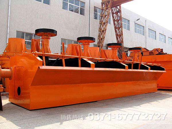 浮選機技術參數(shù)詳解