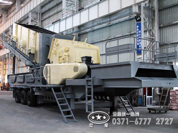 移動(dòng)反擊式破碎機(jī)