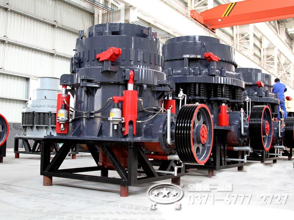 液壓圓錐破廠家，選紅星機(jī)器怎樣？