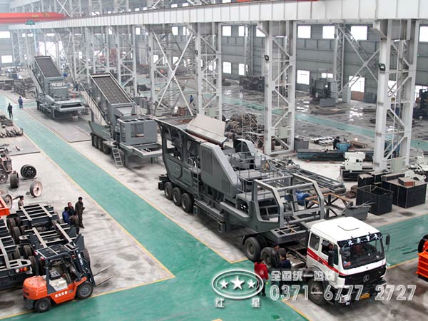 河南紅星輪胎式移動(dòng)破碎站廠家車(chē)間一角