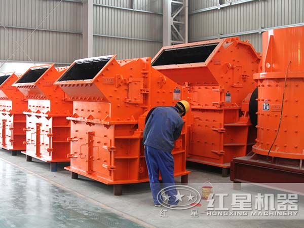 紅星細(xì)碎機