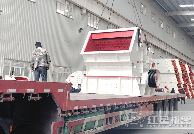 反擊破生產廠家-紅星機器發(fā)貨