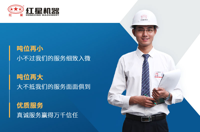 紅星石頭破碎機(jī)廠家服務(wù) 紅星石頭破碎機(jī)廠家服務(wù)