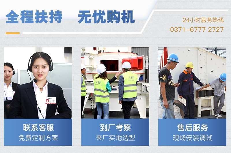 紅星制砂機廠家售后服務 紅星制砂機廠家售后服務