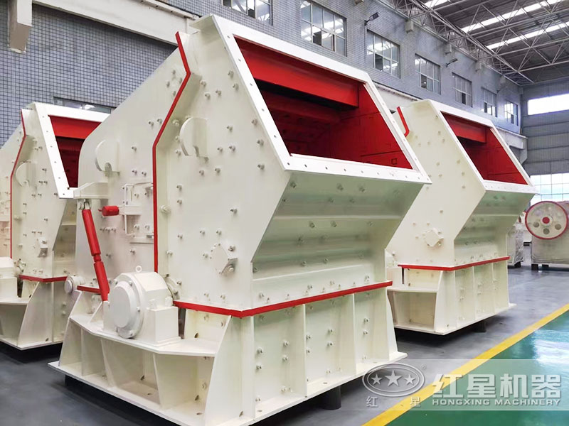 反擊破碎機(jī)型號(hào)有幾種？在線選型