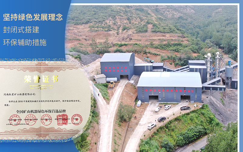 粉碎石頭環(huán)保查嗎？什么樣的粉碎機好？