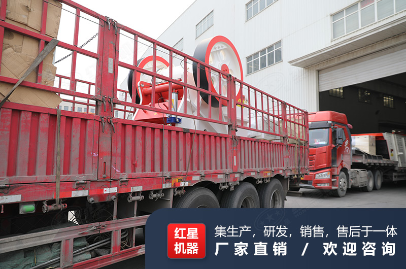 紅星廠家生產(chǎn)的石灰?guī)r顎式破碎機(jī)直銷價(jià)