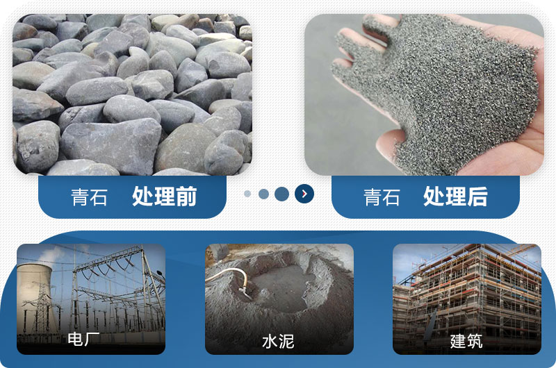 青石機制砂應(yīng)用領(lǐng)域 青石機制砂應(yīng)用領(lǐng)域