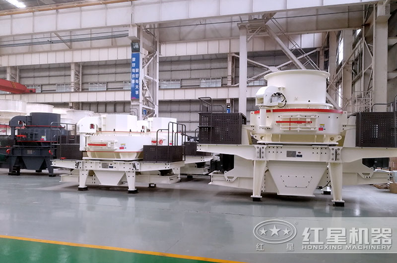 hvi制砂機(jī)和vsi制砂機(jī)有什么不同？