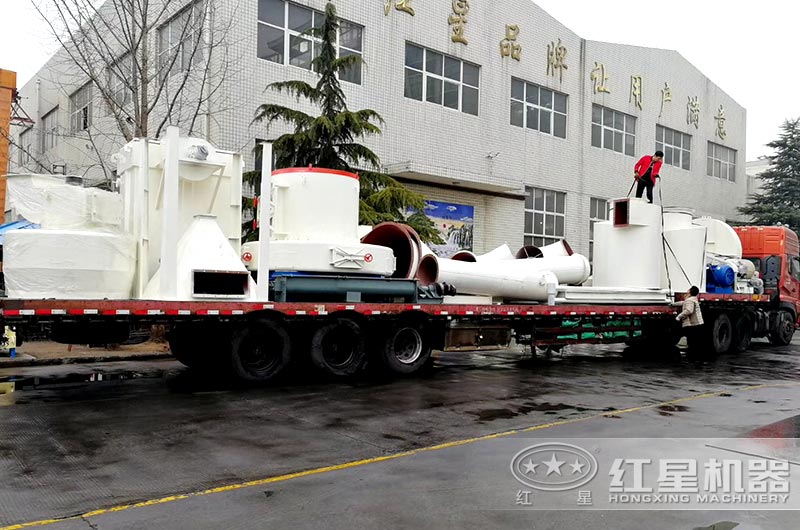 滑石粉設(shè)備發(fā)貨現(xiàn)場