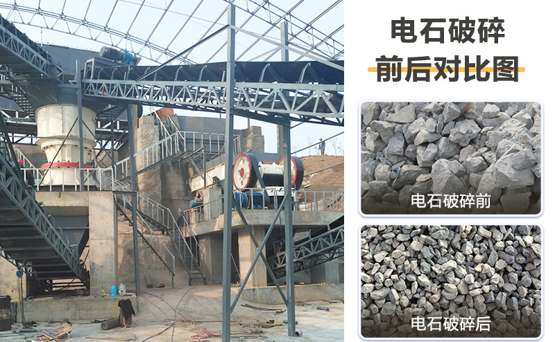 電石破碎機價格多少？提供破碎工藝流程及視頻