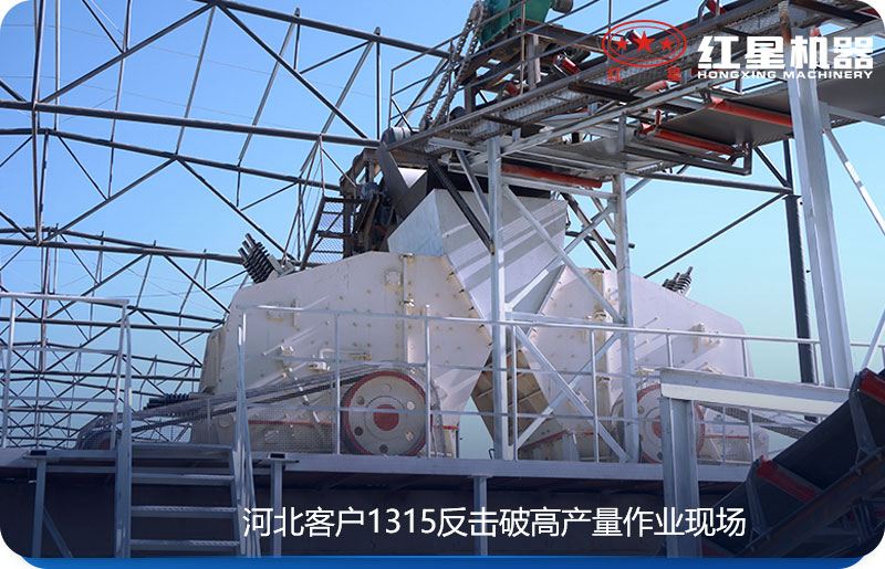 反擊破生產現(xiàn)場