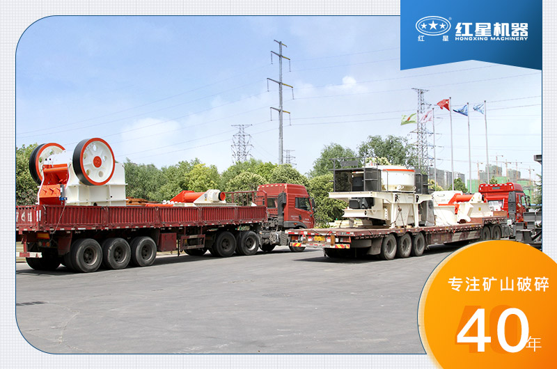 紅星機器廠家經(jīng)驗豐富值得選購 紅星機器廠家經(jīng)驗豐富值得選購