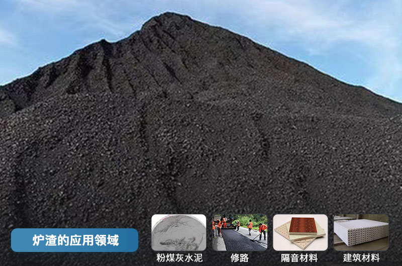 爐渣破碎機成套設(shè)備有哪些？價格多少？