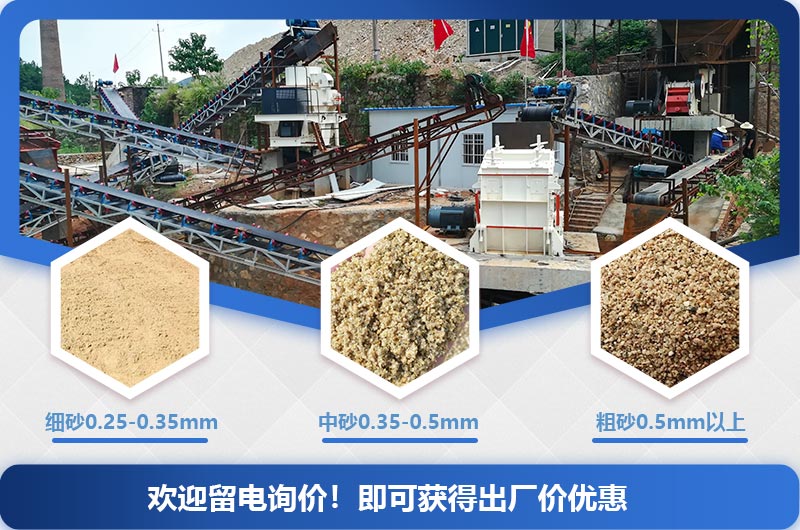 大型制砂機(jī)3000噸（1天）一套多少錢？提供配套方案