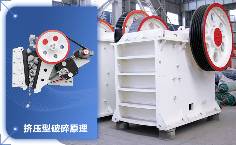 912破碎機(jī)工作原理