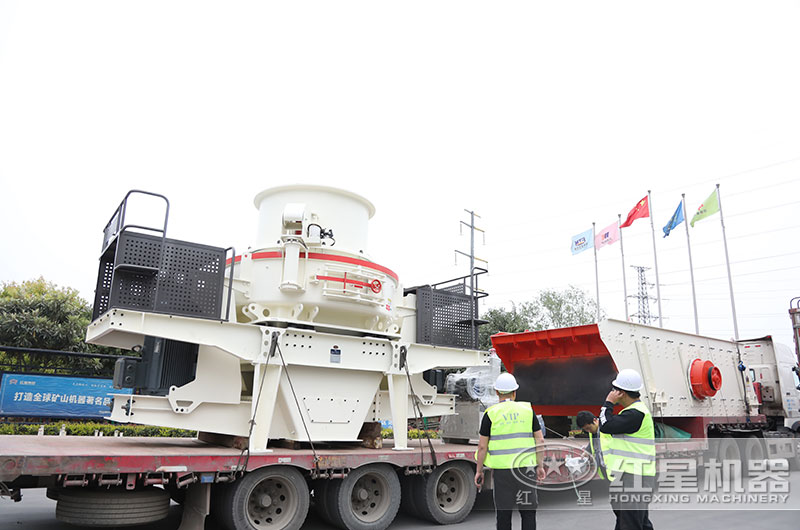 沖擊式制砂機(jī)發(fā)貨現(xiàn)場圖