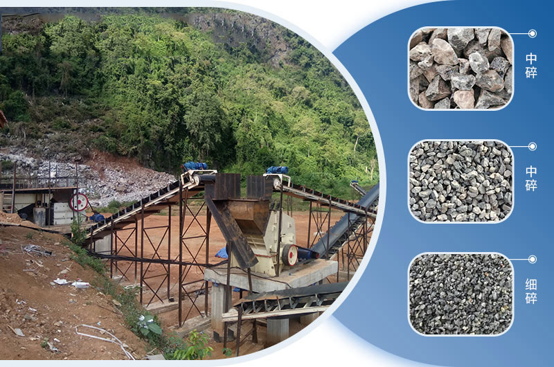 日產(chǎn)1萬(wàn)噸石子生產(chǎn)線 日產(chǎn)1萬(wàn)噸石子生產(chǎn)線