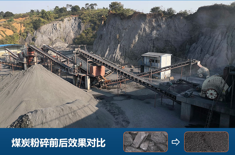 煤場用大型碎煤機(jī)哪種好？價格及圖片