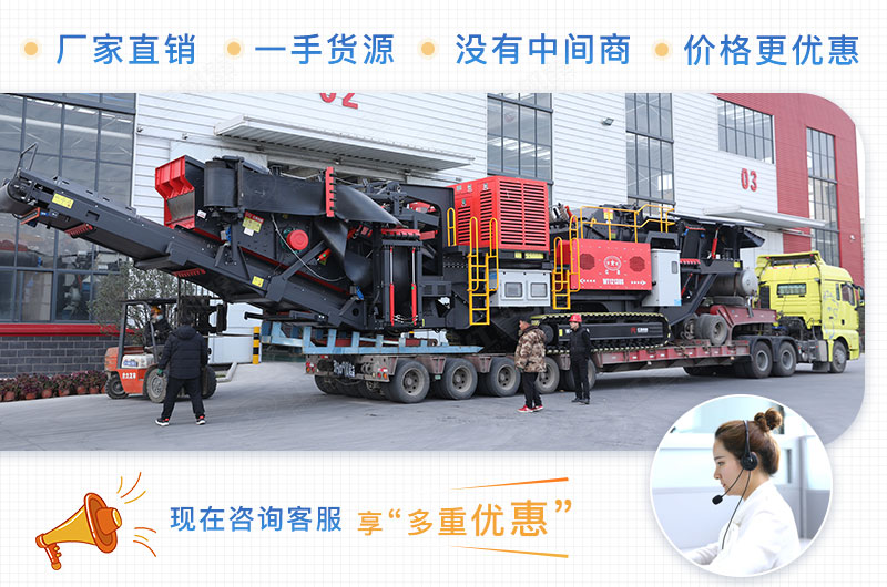 紅星履帶砂石分離機(jī)發(fā)貨現(xiàn)場(chǎng) 紅星履帶砂石分離機(jī)發(fā)貨現(xiàn)場(chǎng)