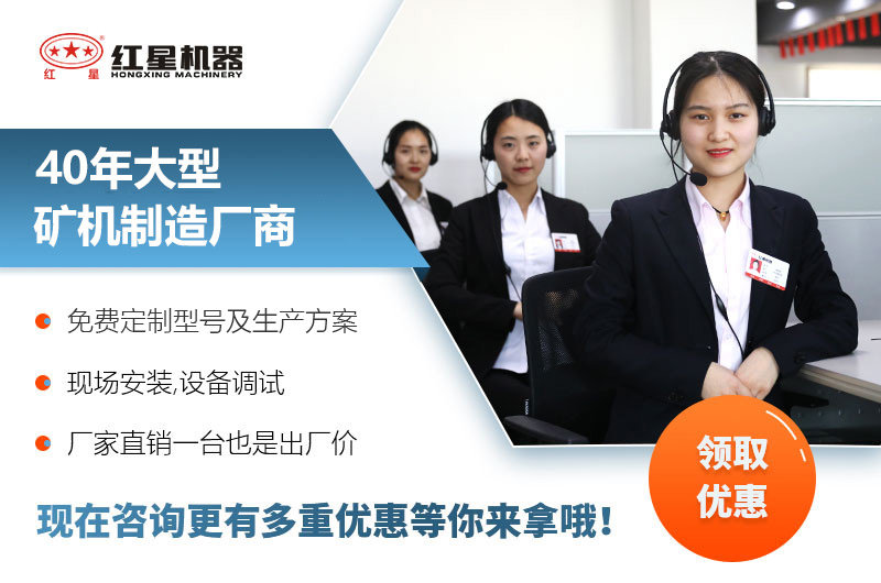 紅星破碎機廠家服務 紅星破碎機廠家服務