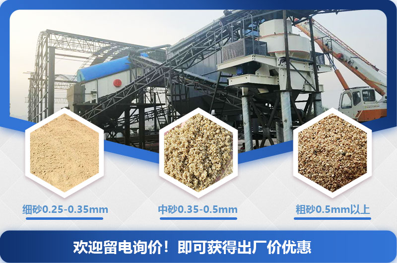 頁巖制砂效果圖 頁巖制砂效果圖