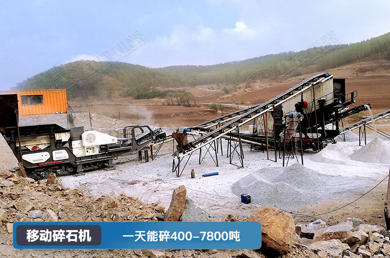 移動碎石機(jī)產(chǎn)量 移動碎石機(jī)產(chǎn)量