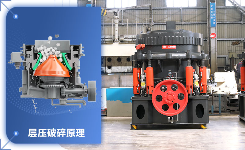 圓錐機(jī)標(biāo)準(zhǔn)跟短頭怎么區(qū)分？圓錐機(jī)的型號(hào)和尺寸