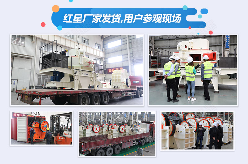 各類破碎機設(shè)備工作原理及性能優(yōu)勢如何，您了解嗎? 