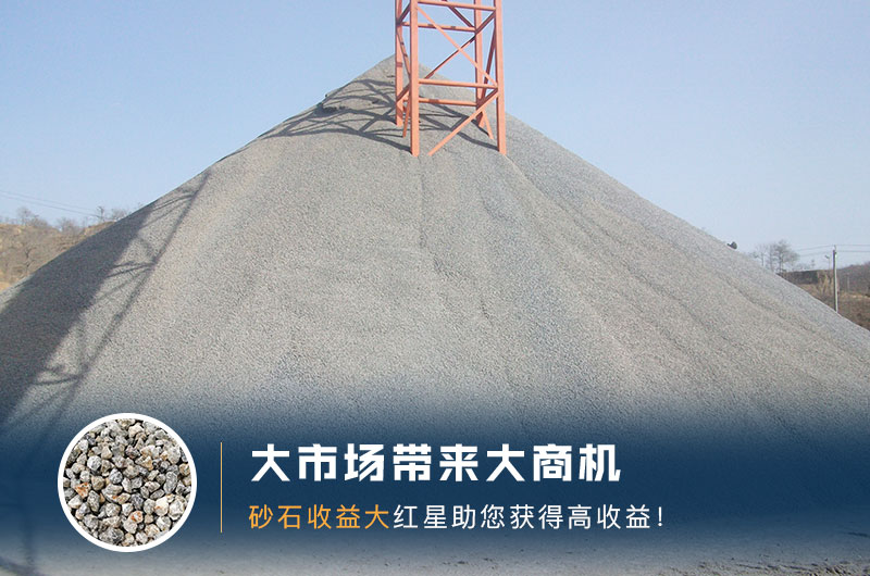 什么是高料石子，標(biāo)準(zhǔn)是什么？用什么設(shè)備加工？