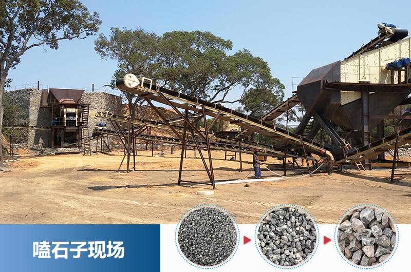 嗑石子用哪種破碎機(jī)好？多少錢一臺？