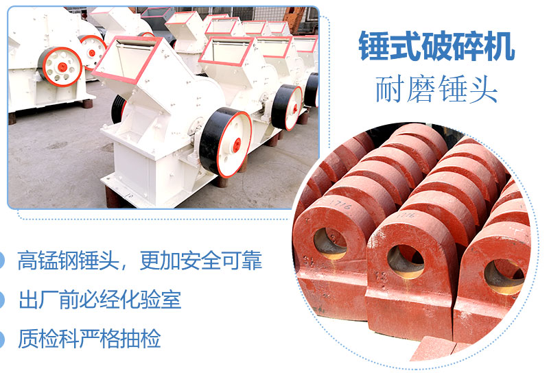 耐磨錘頭 耐磨錘頭