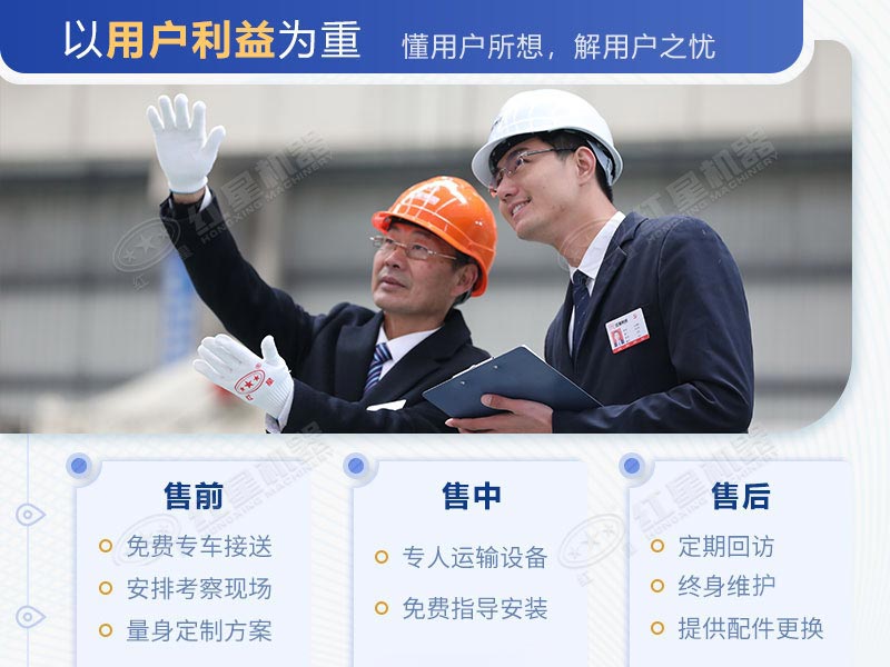 紅星牌鵝卵石破碎設(shè)備質(zhì)優(yōu)價(jià)廉，值得投資