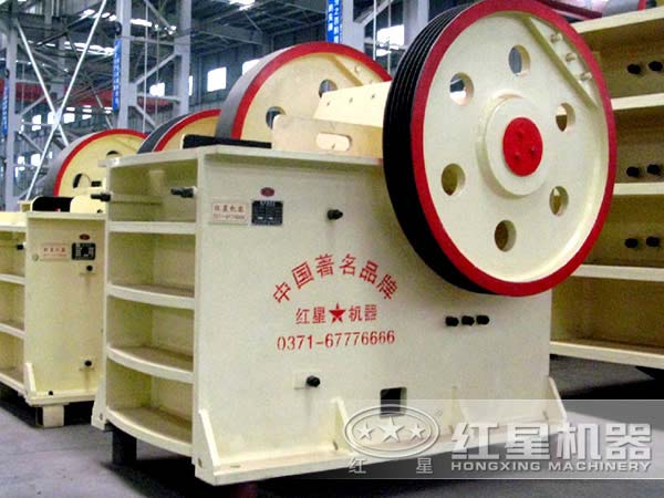 紅星牌鄂式破碎機—質(zhì)好價更優(yōu)