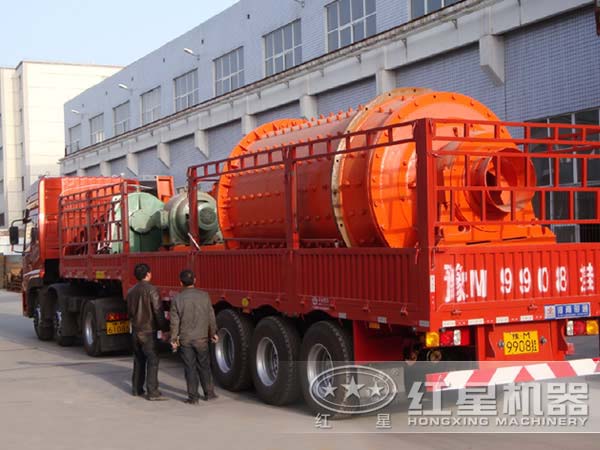 鎢礦球磨機(jī)發(fā)貨現(xiàn)場