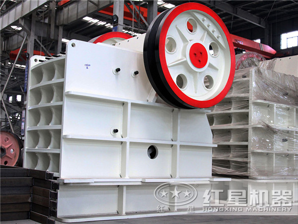 紅星新一代PE系列顎式破碎機(jī)，滿足消費者的綜合需求