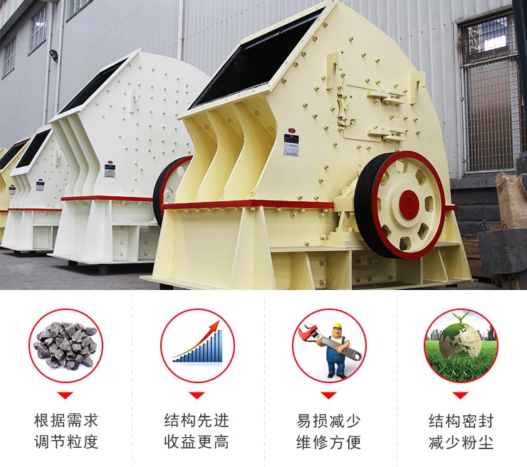 設備優(yōu)勢特點展示