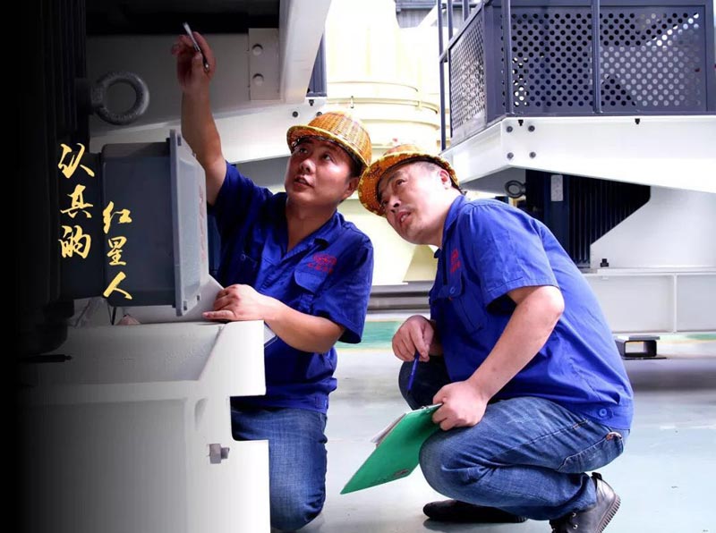 紅星現(xiàn)場(chǎng)指導(dǎo)