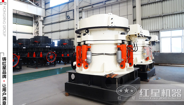 1750圓錐破碎機多少錢一臺？——直銷供售價格更優(yōu)