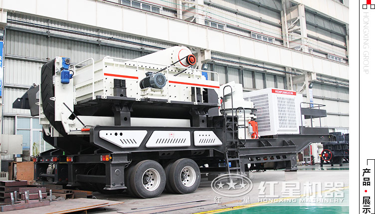 時(shí)產(chǎn)150-300噸移動石料破碎機(jī)在河南有賣嗎？多少錢？