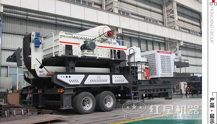 移動石料破碎機(jī)150噸、200噸、300噸左右的多少錢