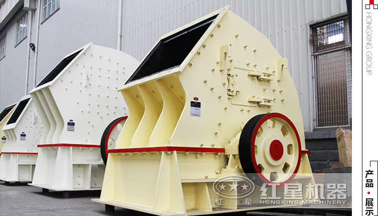 40噸左右的小型煤炭錘式粉碎機(jī)多少錢？