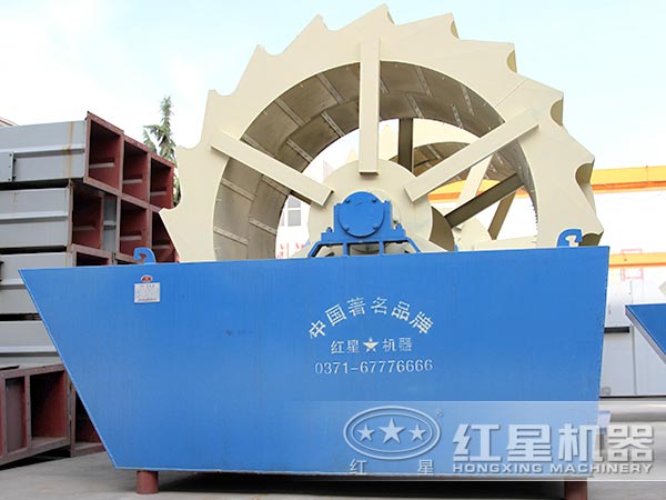 2208輪斗式洗沙機(jī)