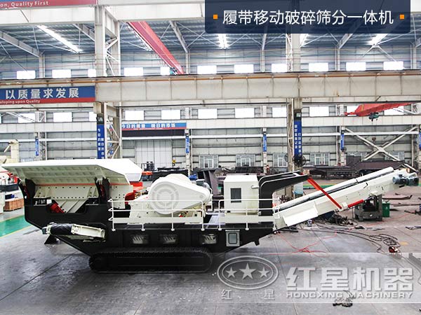 履帶移動破碎篩分一體機是怎么成為砂場能手的，貴嗎？