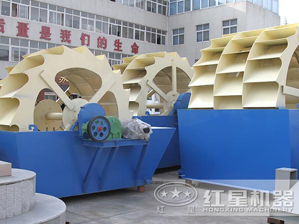 輪斗式洗沙機(jī)