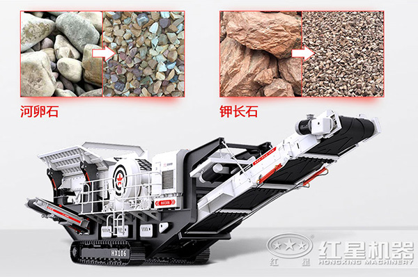 移動(dòng)履帶一體式破碎機(jī)多少錢？