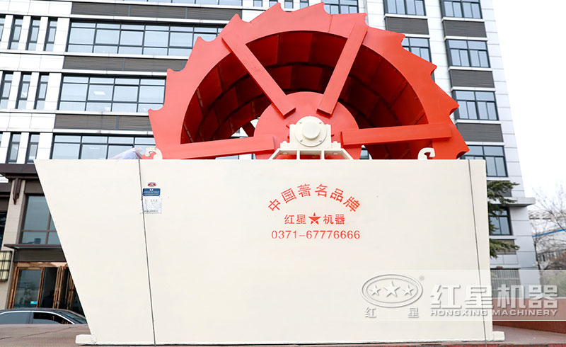 大型洗沙機(jī)