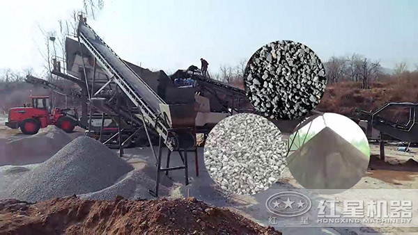 時(shí)產(chǎn)400噸汽車(chē)流動(dòng)破石機(jī)多少錢(qián)，河南的好不好？